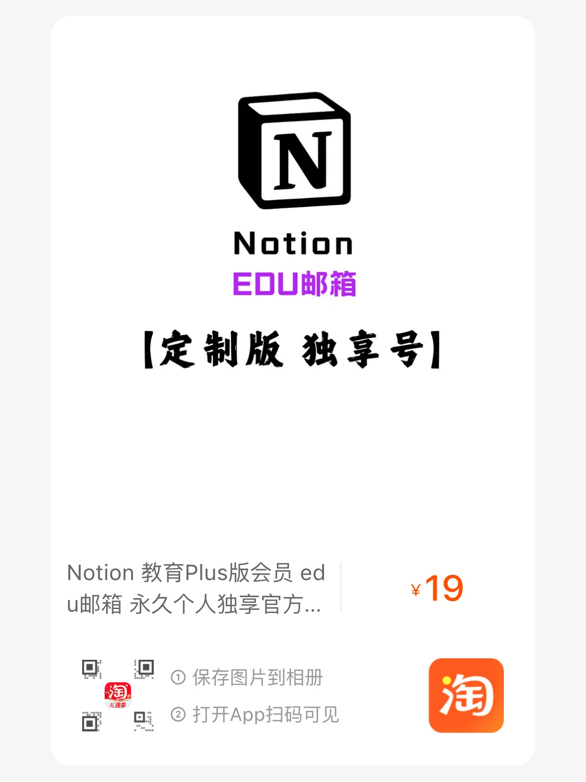 广告